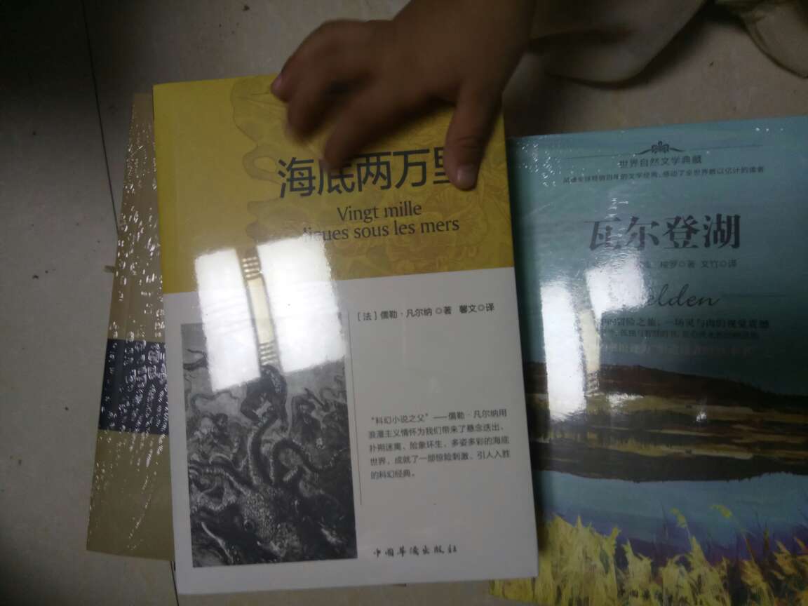 活动非常划算，折上折，一百块钱买了好多书，够看一阵子了。支持。