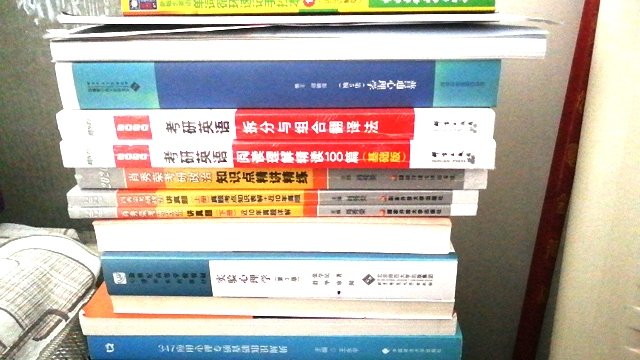 一次买了一大堆回来。内容强大，多读书，坚持到底就是胜利，加油加油！