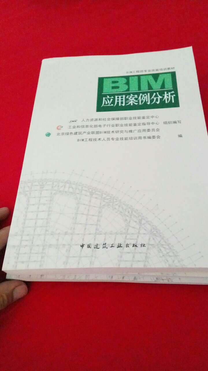 这本书的含量有点高哦！里面还是彩色的！好好研究一下！