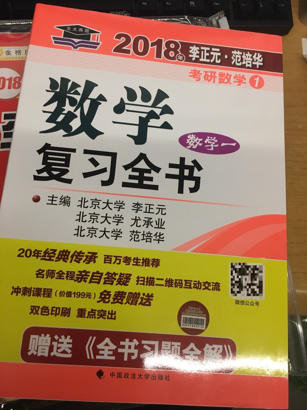 这本书很不错，早就想买了，配送也很快。满意