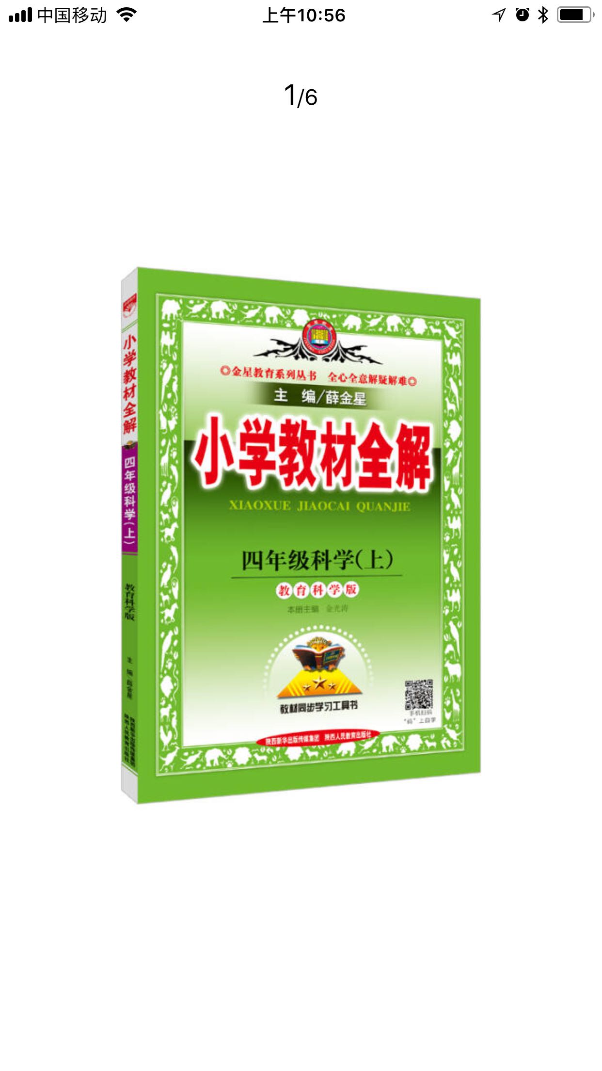 货到的很快，虽然包装简陋了一点这个价位这样的品质也算是性价比还可以吧，在买过很多大件，目前没有让我比较失望的，希望继续提高品质保障吧