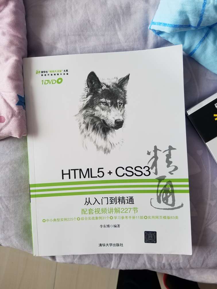 老公学电脑专业的，在家没事的时候可以读读。