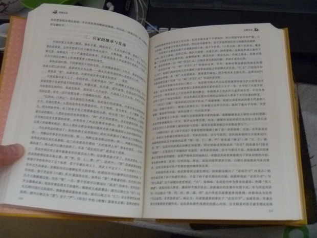 所订书籍质量还不错。看看照片就知道了。下次还会来再订的。当然了。你要喜欢才行。