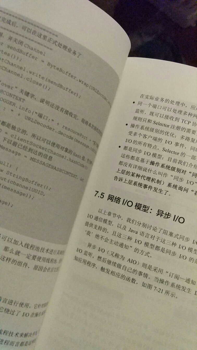 自营的图书不错，书本是原装正版的，印刷精良，比实体书店购买优惠，值得推荐购买。的配送服务很好，物美价廉，发货迅速，很不错。书本的品质总体不错，至于更多细节，等阅读一段时间后再追加评论。在购物很愉快！