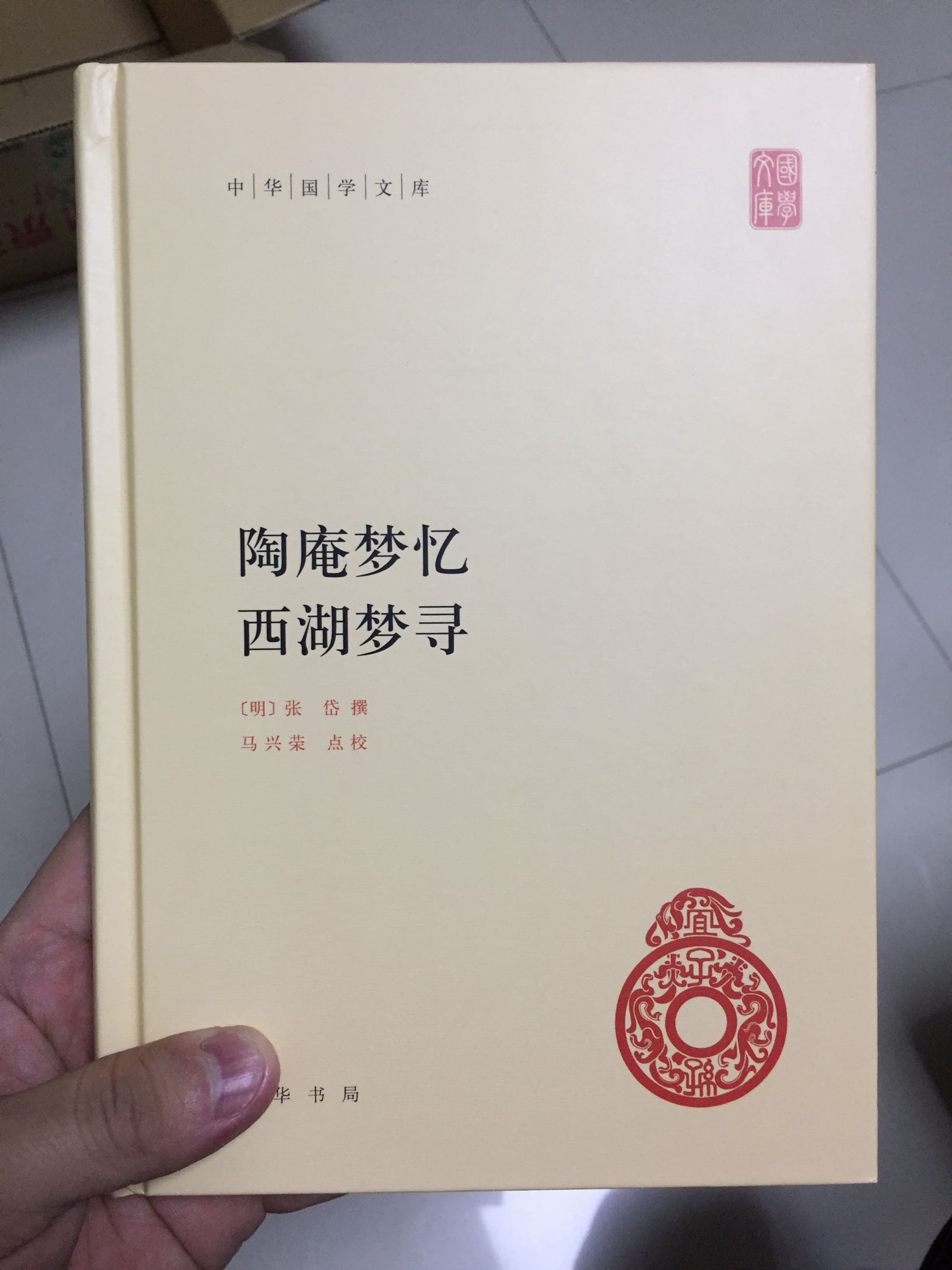 这套书确实不错，价格合适，做活动是买更划算。字挺大。