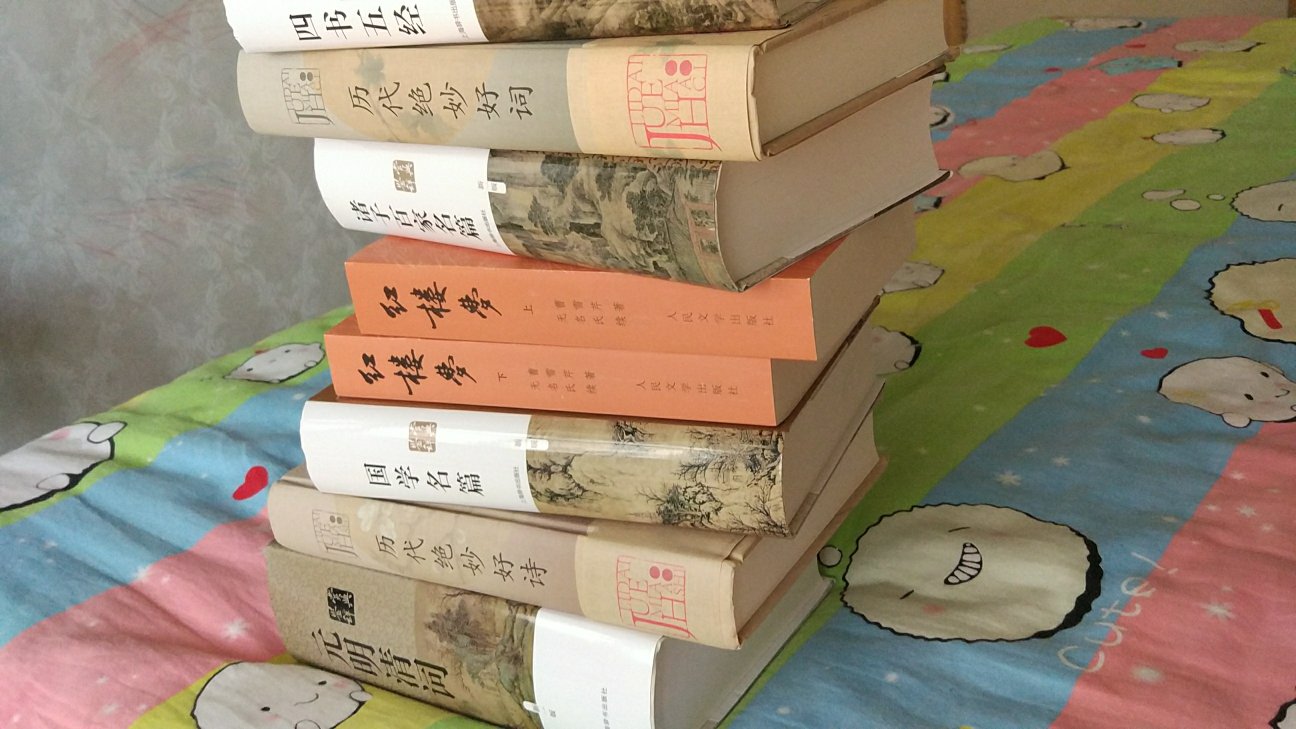 上海辞书出版社的这套书很不错，给予国学爱好者很大的帮助。