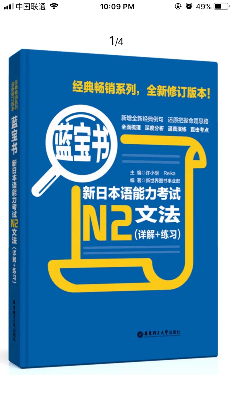 经典款记得记得记得记得记得记得解放军解放军队