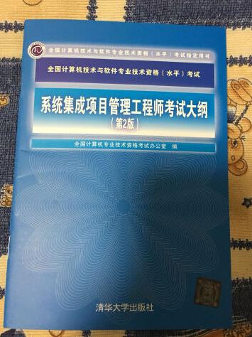 没啥用，考纲都分散在考题那本书里了。