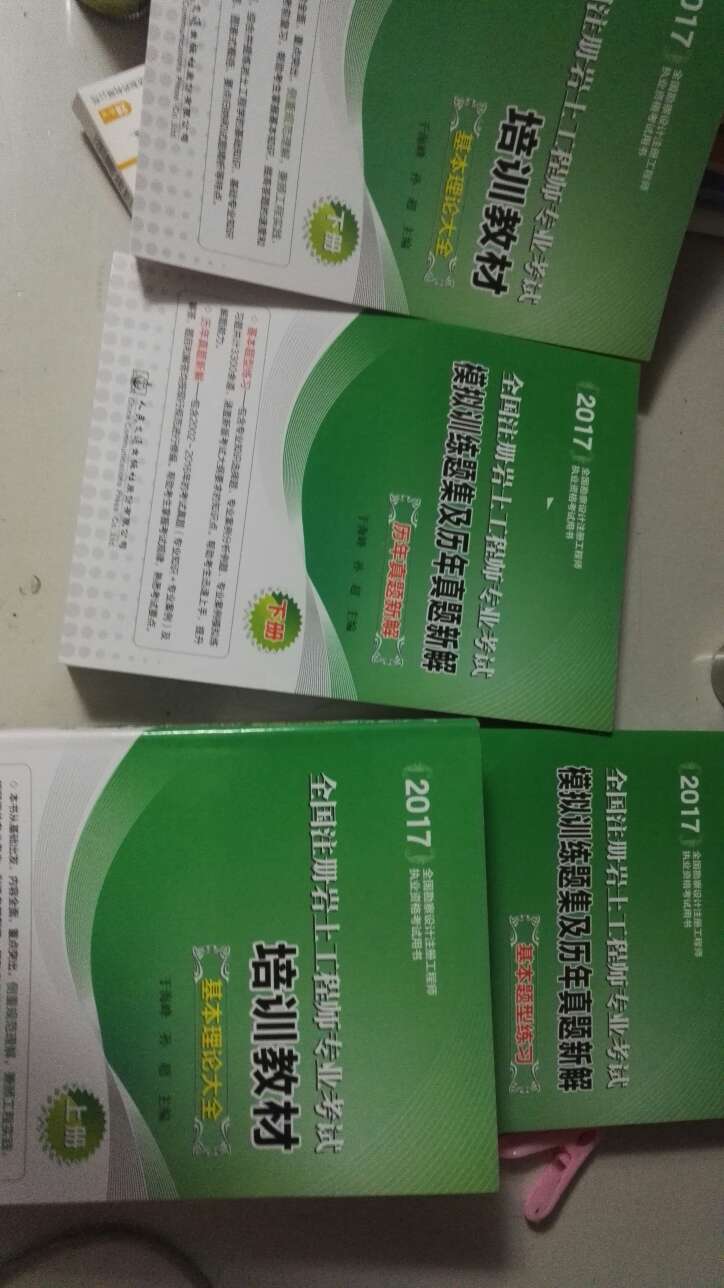 不错不错，大部头的书，质量也很好，希望自己能坚持下来