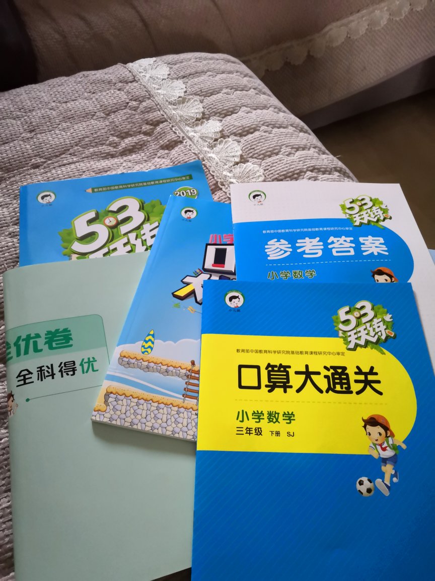 第一次购买，买了好多资料，看了介绍，应该还不错，待使用一段时间以后再追加评价，物流非常快，后续常常关注常常关注。