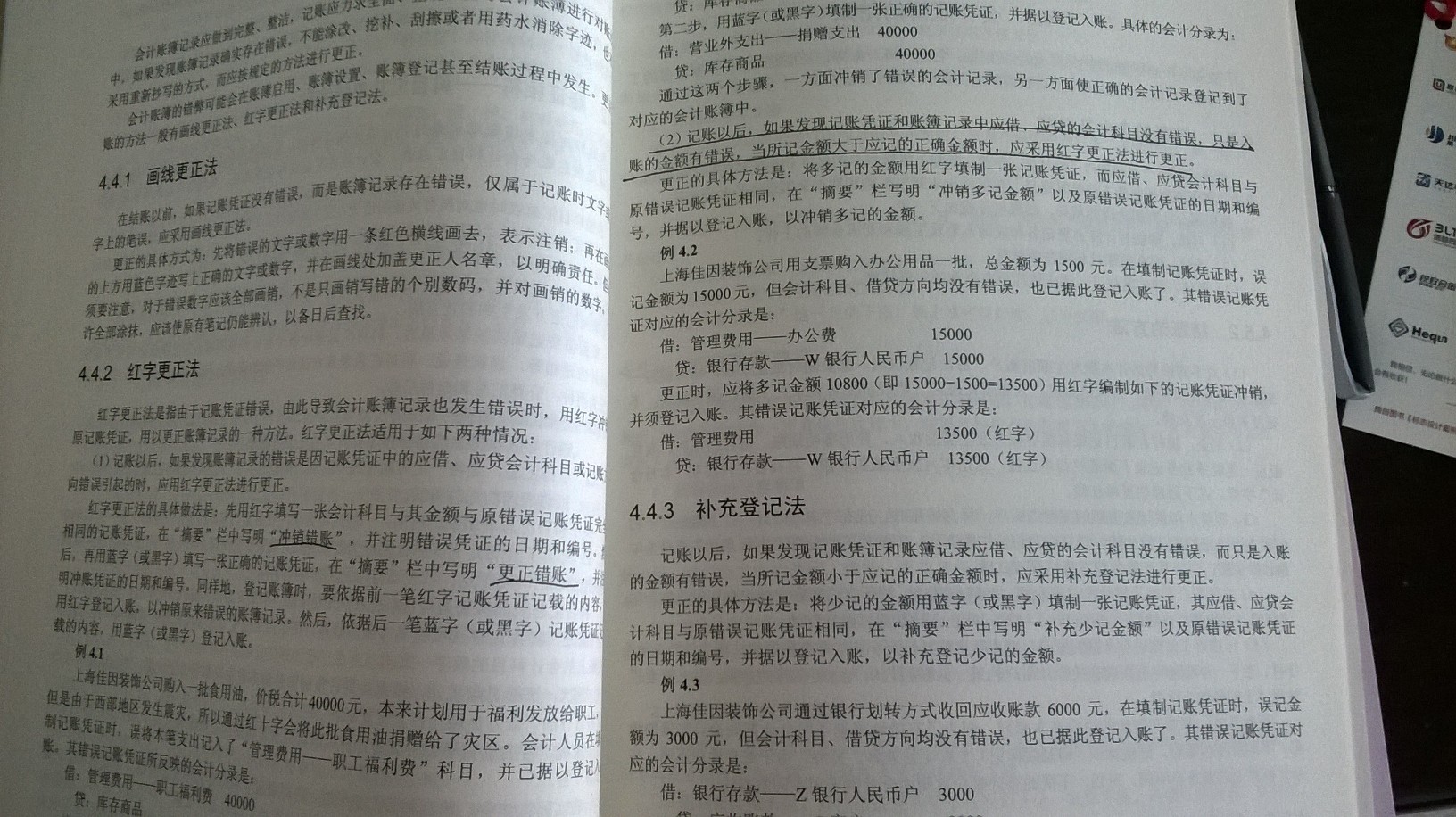 不大实用感觉，大部分都是文字