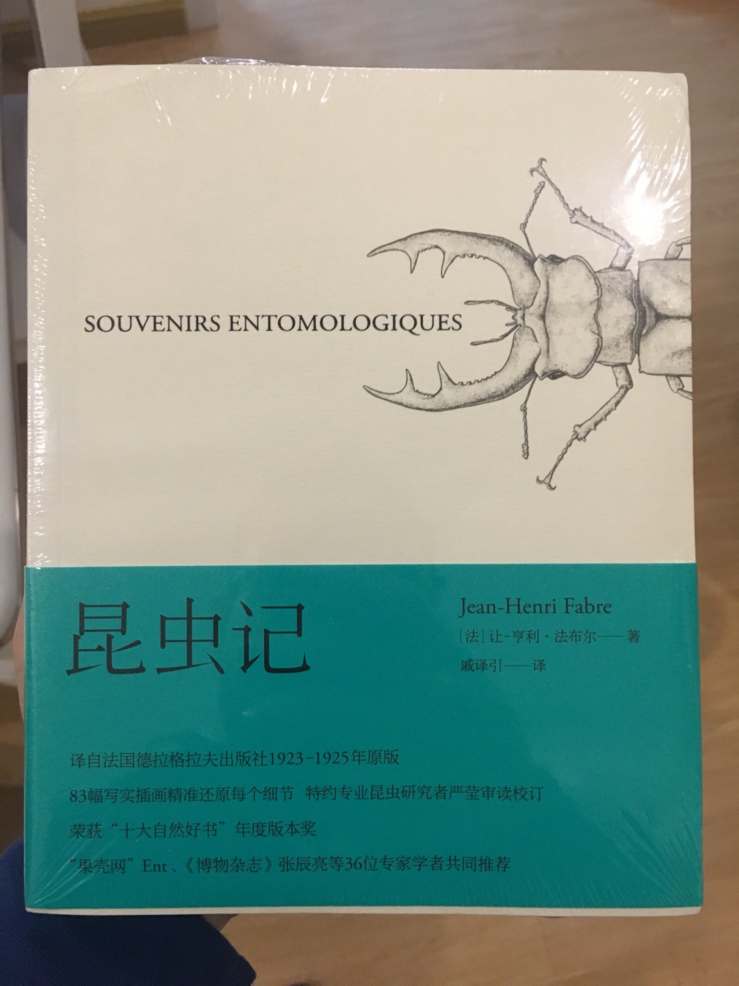 书不错！商城送货快，东西很不错，继续加油！