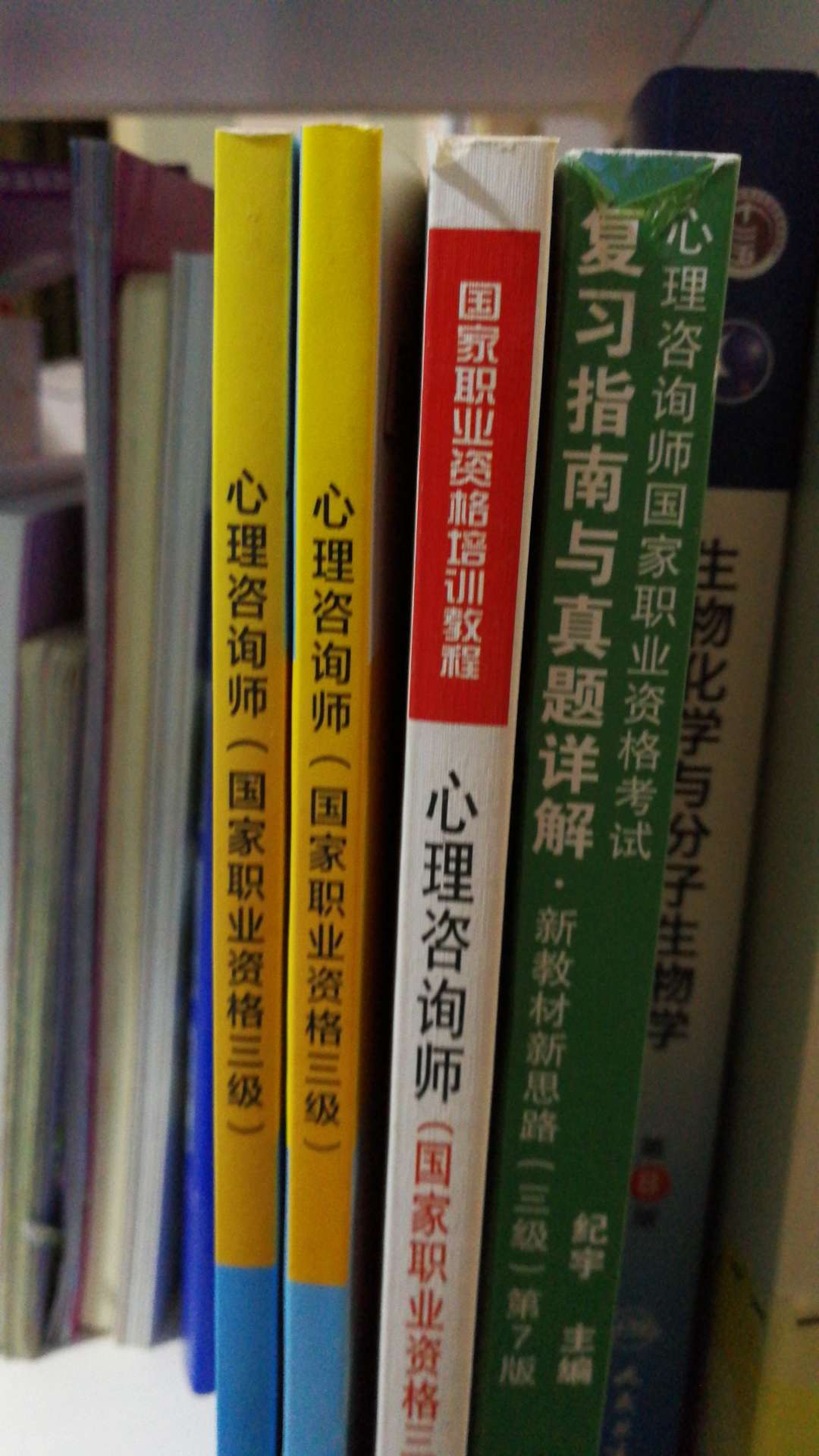 为了考试买的，自营书籍，送货快，正品，习惯性好评，为了赶上最后一班车拿证，更是为了学习