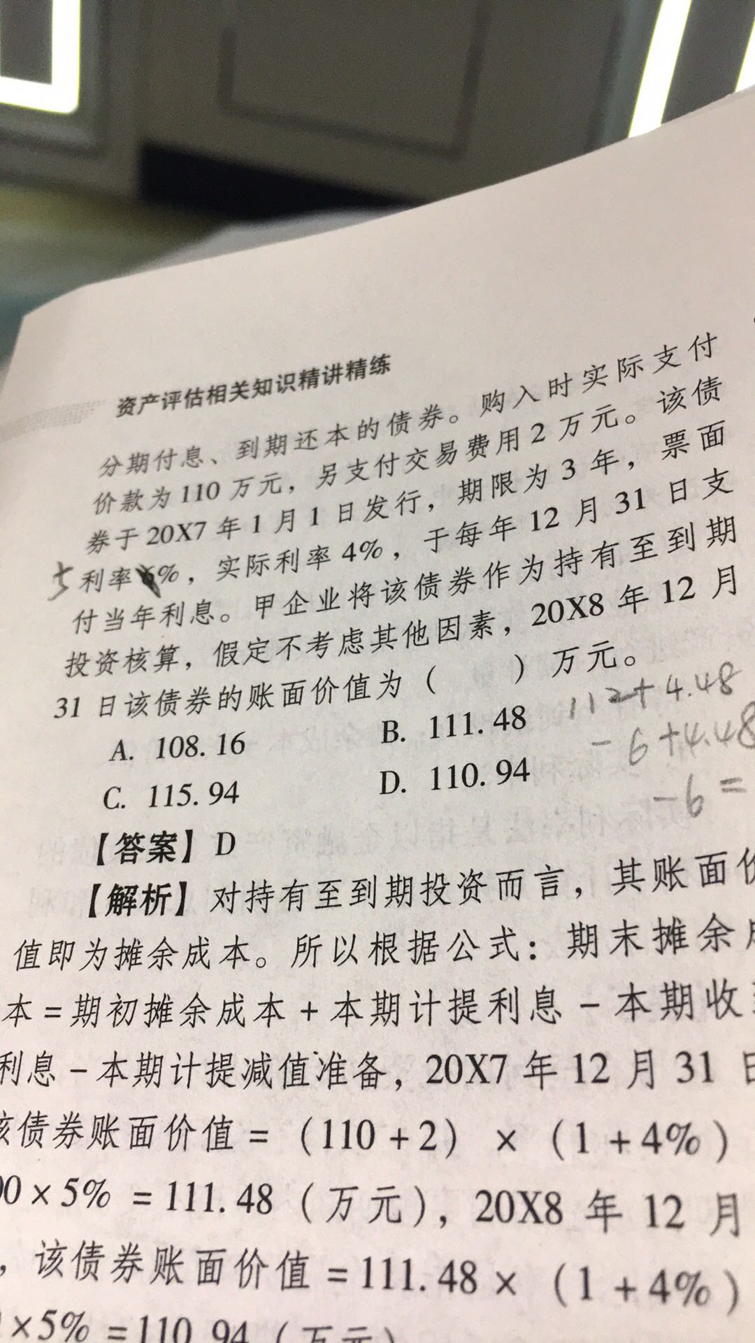 不知道是书本身有问题，还是书是盗版的，内容错误的很多，很不满意！！！有种被坑的感觉，不推荐购买