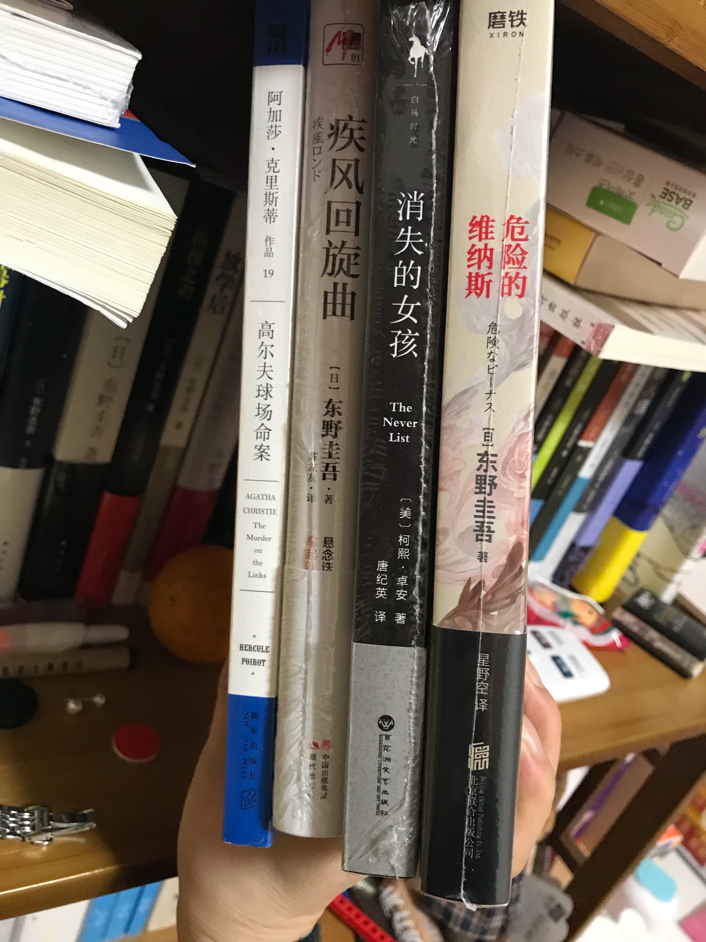 东野圭*的作品不用说，我已经买了五十来本了，根本停不下来。买书划算，而且特别快，满意。