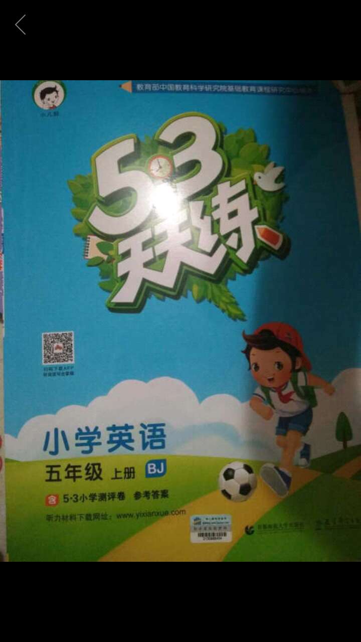 很好很好，纸张各方面都不错，是正品，运输快