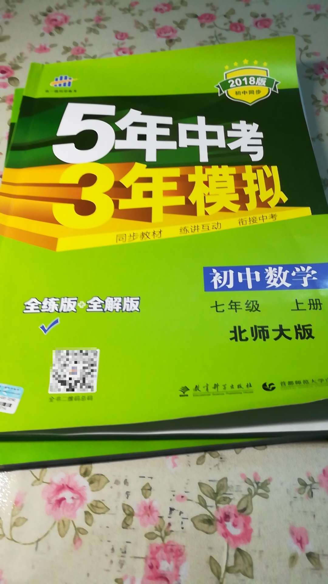 这套题很好，有题解很详细