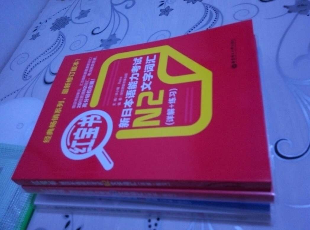 很好！！儿子很喜欢的！宝贝包装的很结实。发来的时候完好无损。卖家态度很好！！！！！！