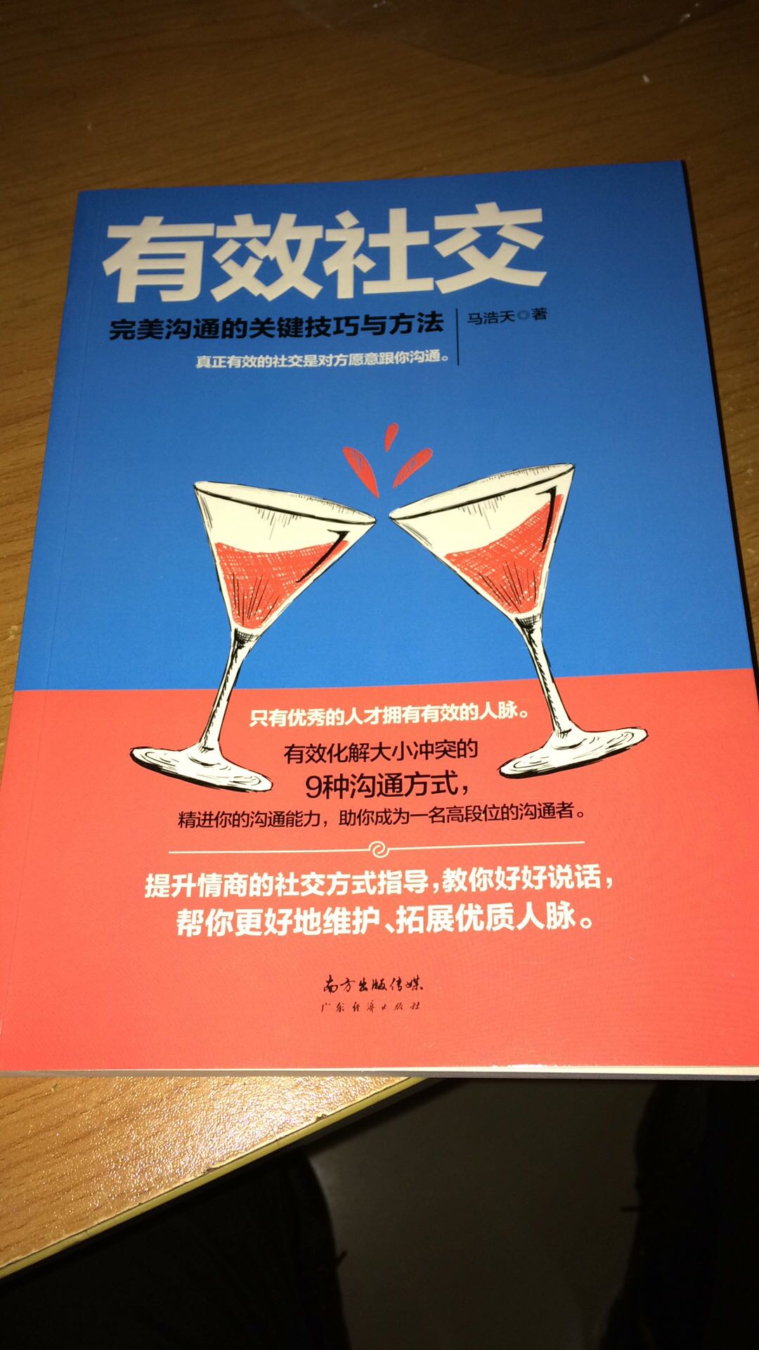 图书的性价比还是挺高的，质量好，内容丰富.值得读，学习些经验！今后还会多买一些这类书籍！