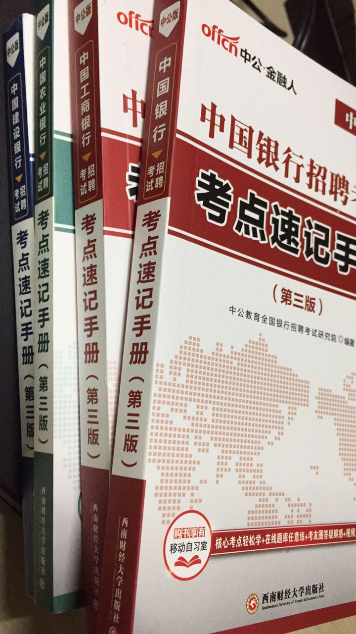 虽然没有如约收到这一单的发票，但是客服的服务非常真诚贴心！赞！书也很好，赞！期待过几天收到补发的发票，么么！