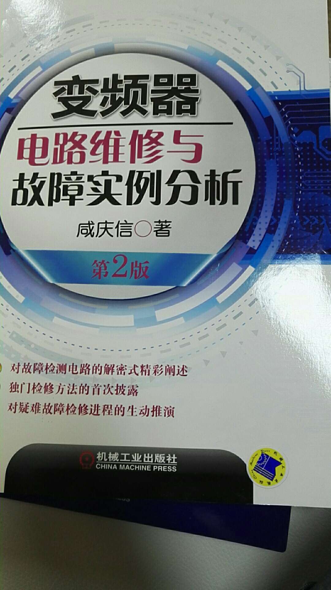 要是彩色的就好了，黑白的没劲，这价格也不低啊！不过内容还行吧