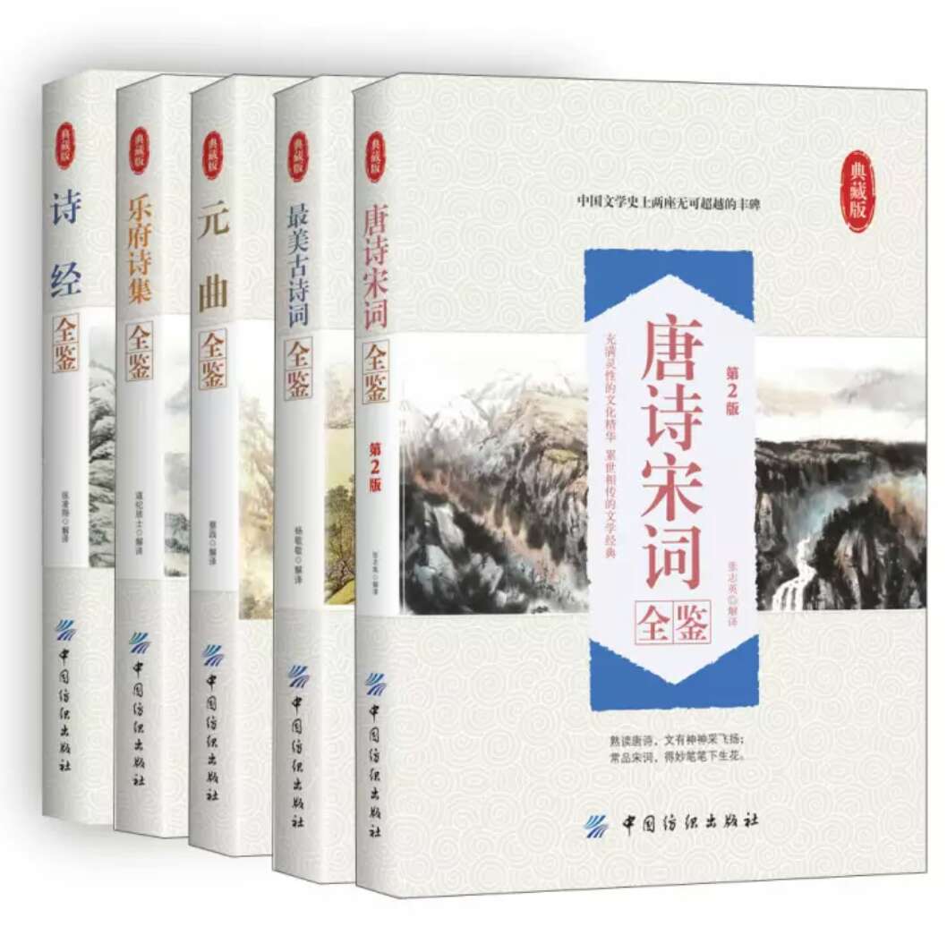 买书信得过。正品宝障，发货快，物流给力，无损伤。好评。