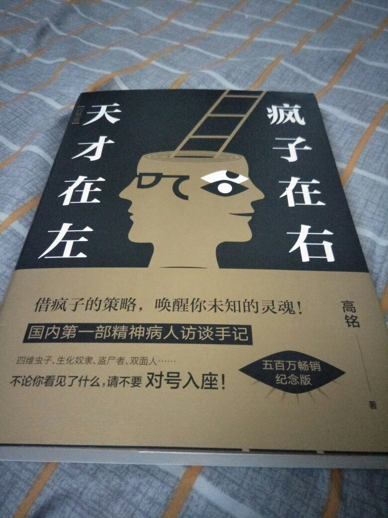 150快钱买了8本书，一本不到20块钱，还行吧，包装还可以，纸质印刷也行，纸张颜色有点泛黄