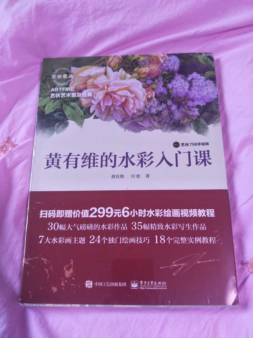 很喜欢黄老师的风格