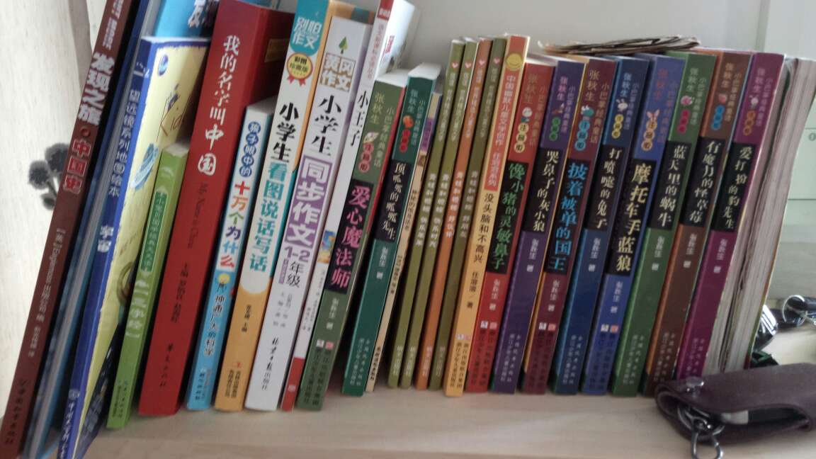 书是知识的海洋，书中自有黄金屋，愿我们的孩子一喜爱阅读。