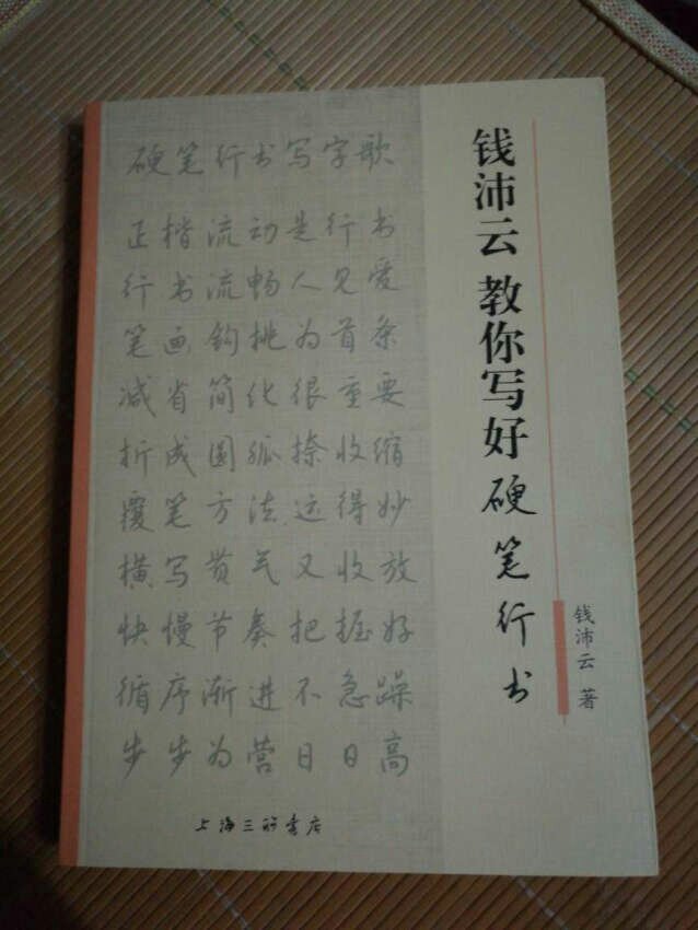 可我觉得可以的，不错的。物流也很快的，送货上门的小哥也不错的，我感觉我的感觉是对的我感觉。