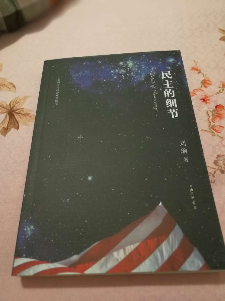 这本书可以用来反观当下的中国社会。