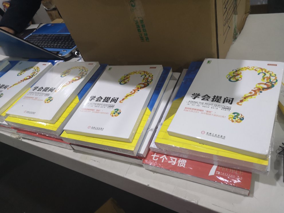 用来当课程奖品发放的，很好