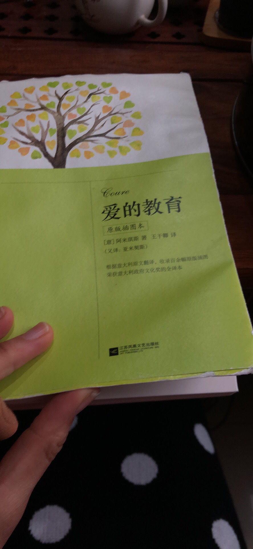 包装完好无缺，正版！物流又快，当天晚上订次日早上送到，更划算的是买100送减50，比实体店要划算好多，超满意。