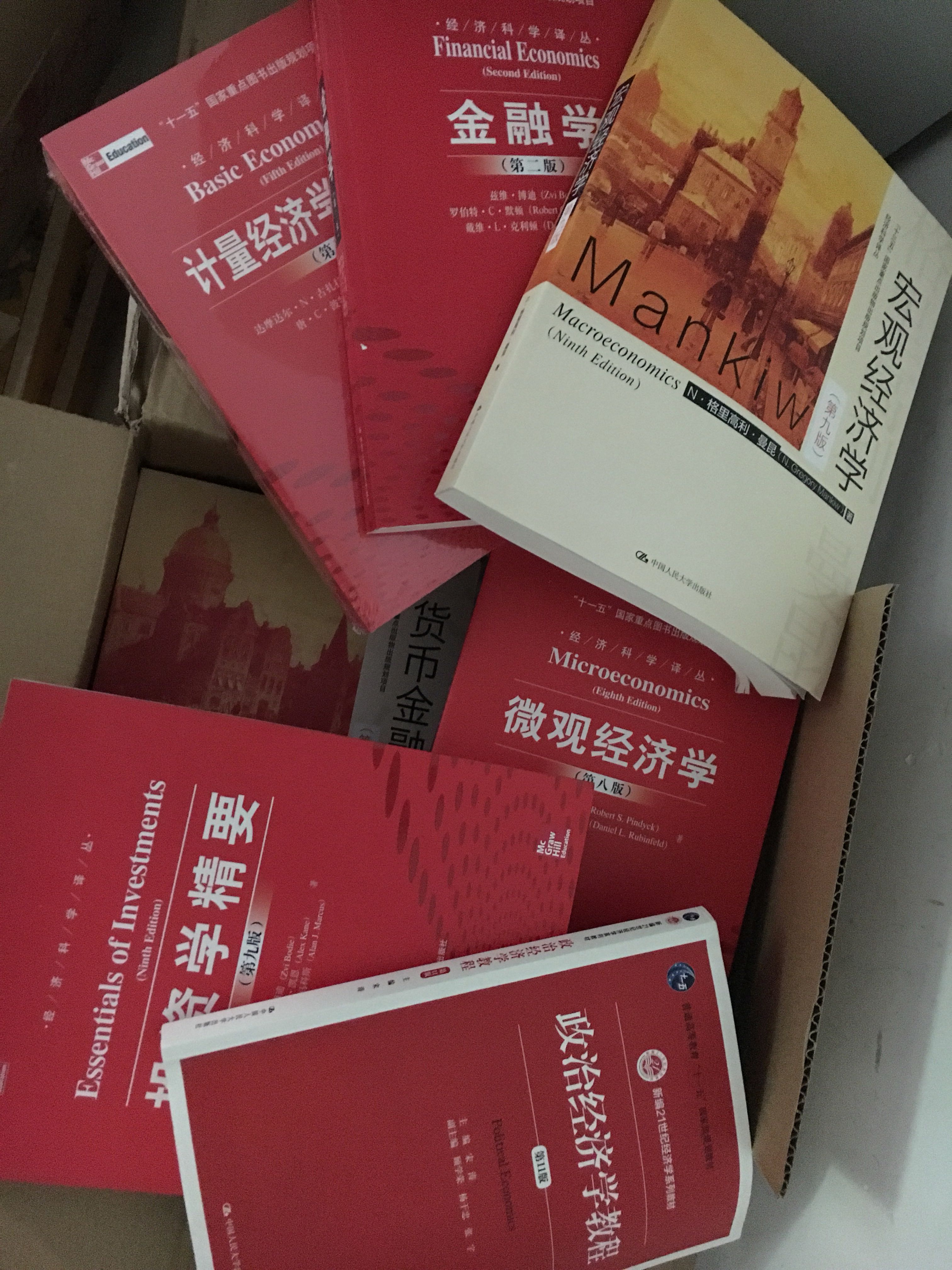 中国人民大学的这套经济学的权威性不可质疑，都是基础与前沿相结合，看经济学必看之书。