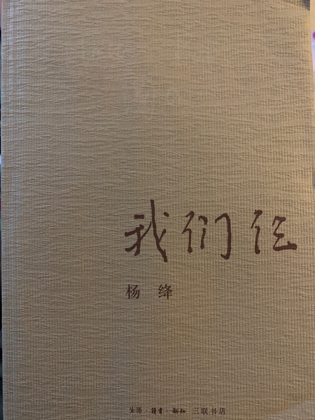 看着质量还行吧，希望今年能把这些书全都看完