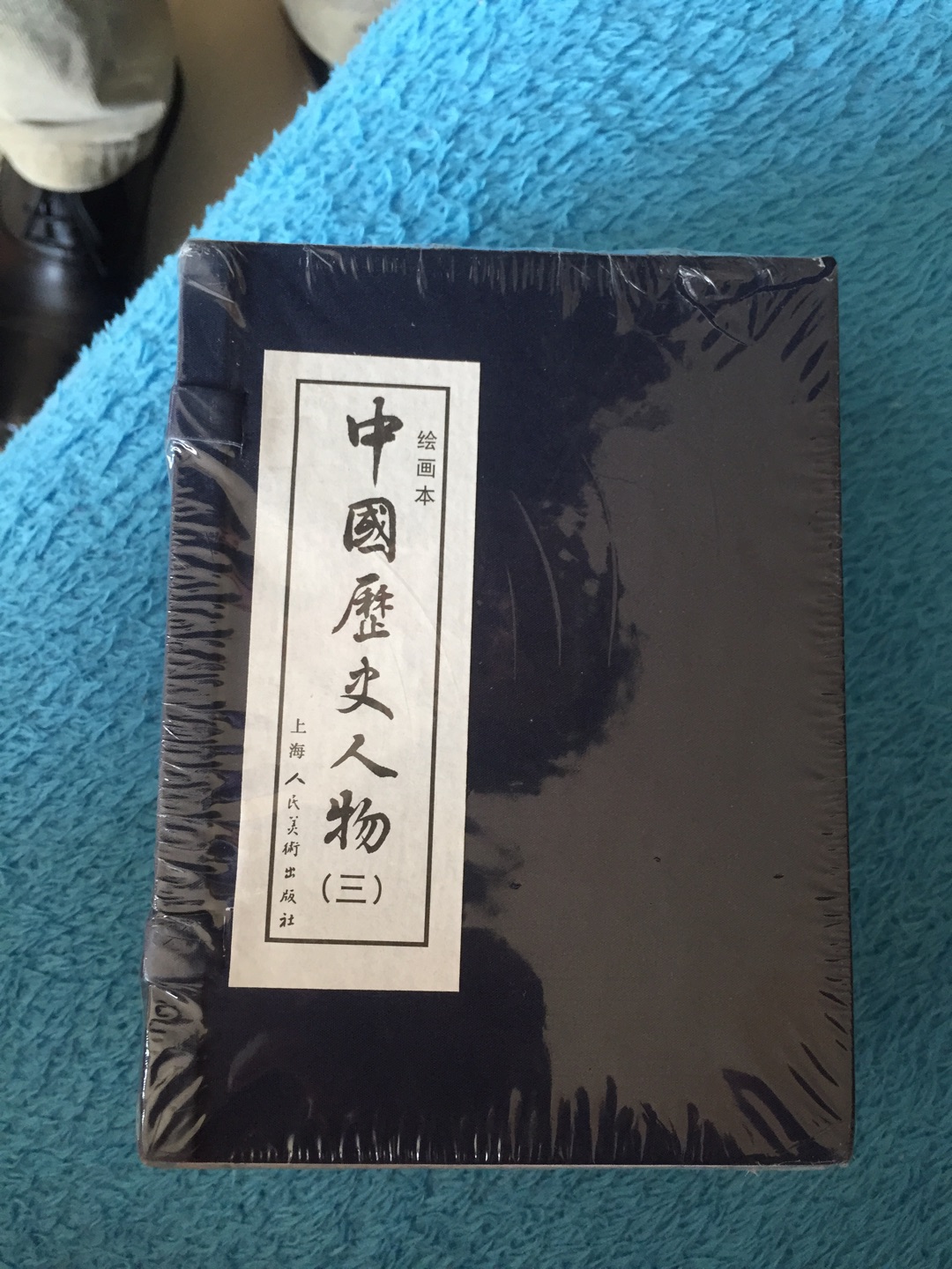 书刚到就打开看了，上海的书真是很有品质，在买书太给力了。