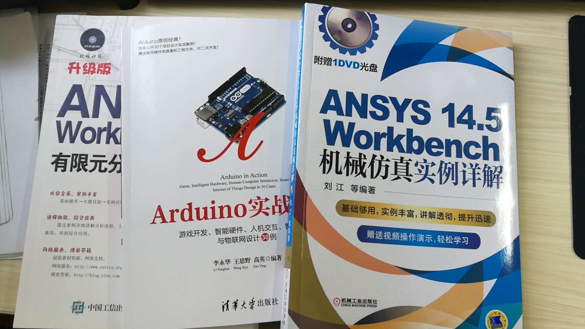 今天才有机会仔仔细细的看，这本书问题很多，例程印错的不少，会让初学者走弯路。关于库的使用，说的很含糊，初学者看的话，完全看不明白。而库使用方便才是arduino的特色，还是建议多花点钱买?? Arduino权威指南(第2版) 来得好