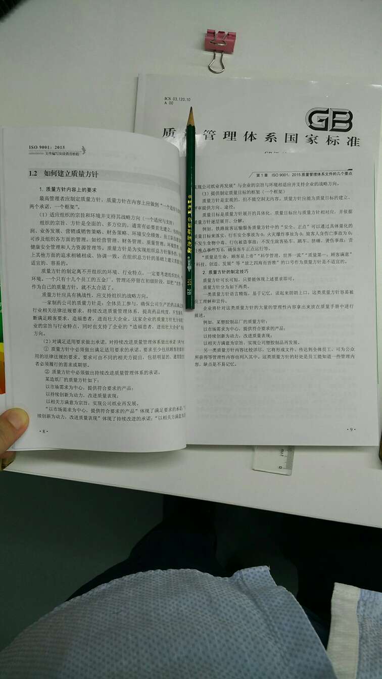 内容不错，不算太深入，实战吧，应用才是重点！