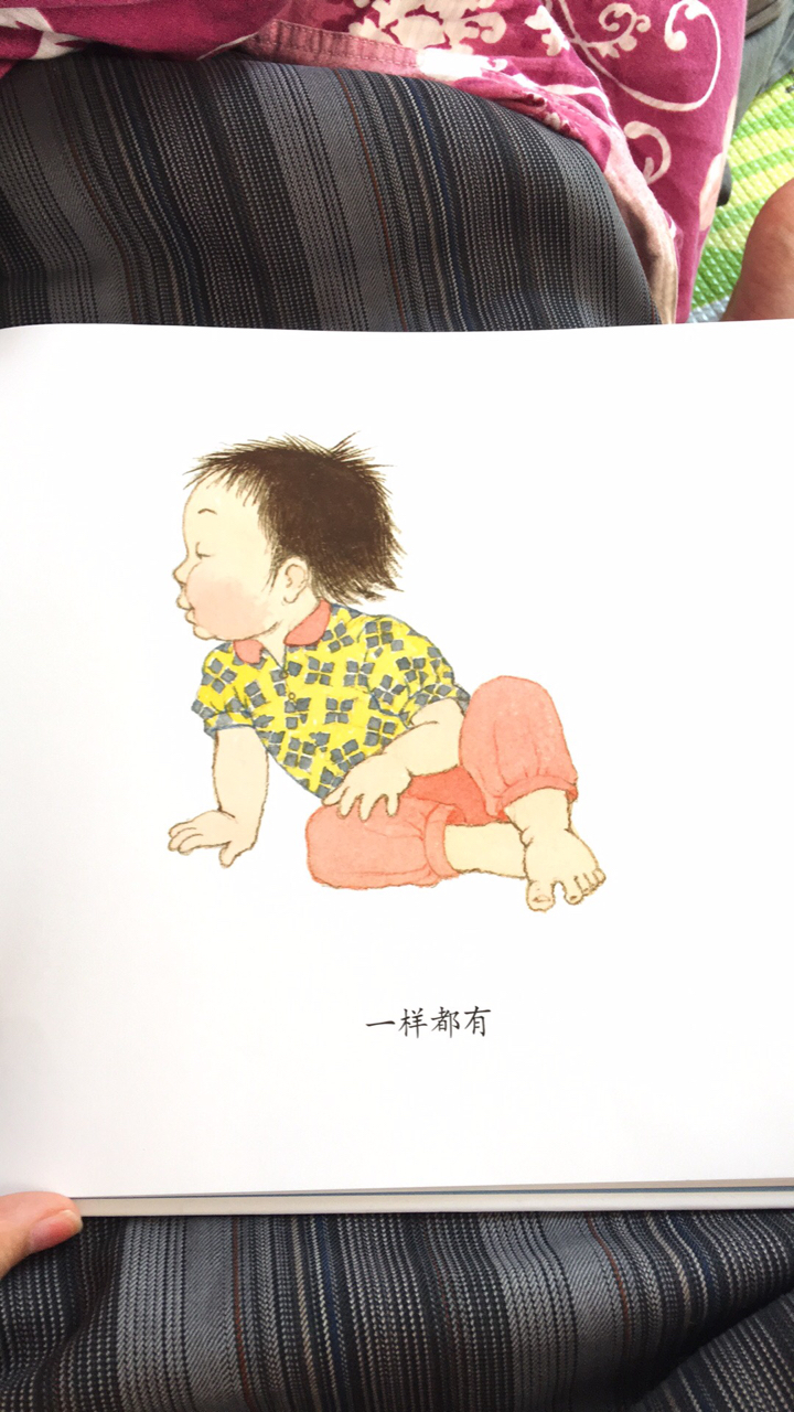这本书不知道宝宝会不会喜欢，可能我家宝宝太小了，她没什么兴趣