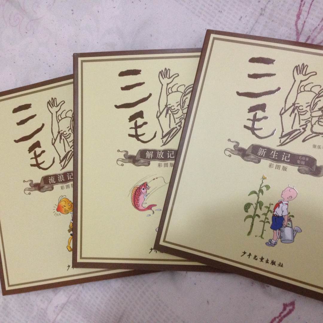 《铃木绘本》（郁金香系列）上市后，凭借其趣味盎然的故事，细腻温馨的画面，以及优质的图书品质，获得了家长和孩子们的一致好评，也有很好的市场反响。向日葵系列是铃木绘本中的高年龄段绘本，针对6~9岁儿童，精选了日本绘本大家的代表作品，由彭懿、周龙梅翻译，译文优美、生动有趣，故事充满智慧，包含亲情、友情、成长、勇气与分享等主题。画风亲切，色彩鲜明，整体作品具有亲和力，是亲子共读的精品之作。