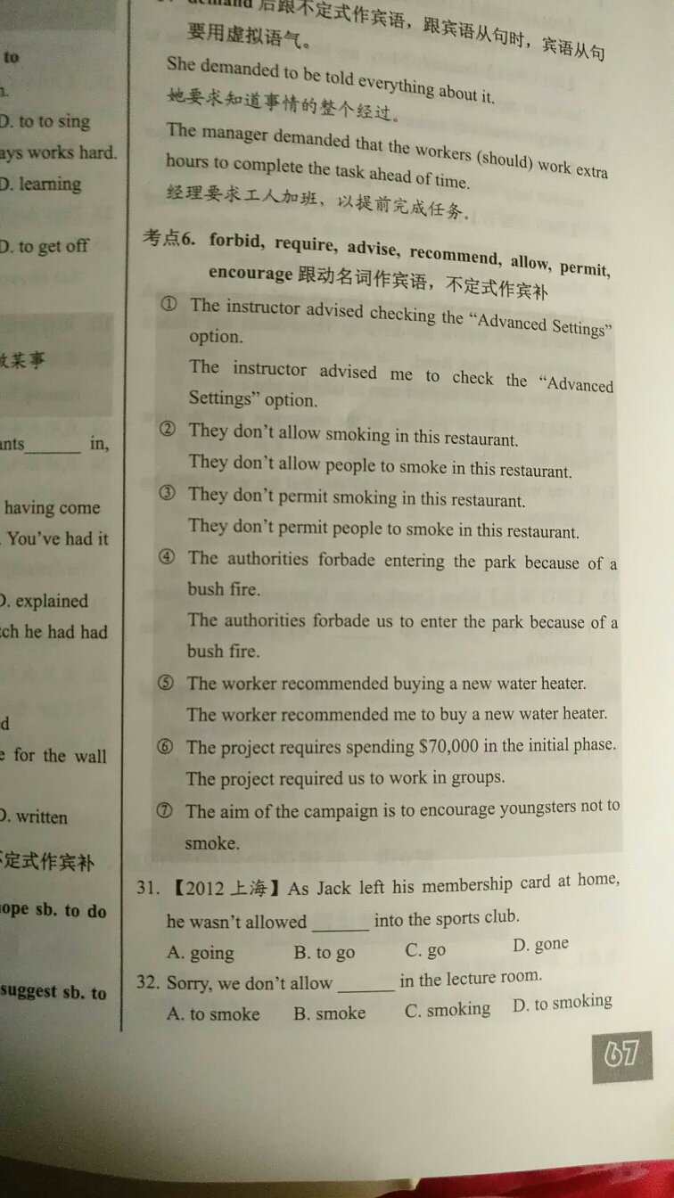 好详细呀，我感觉终于买对书了，一定要好好的攻读一下，希望考试的时候能取得好成绩