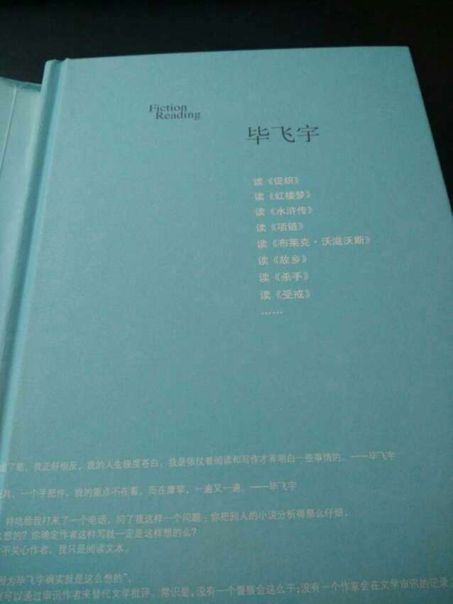 闻名已久，今日方的一见，哈哈，看完在说