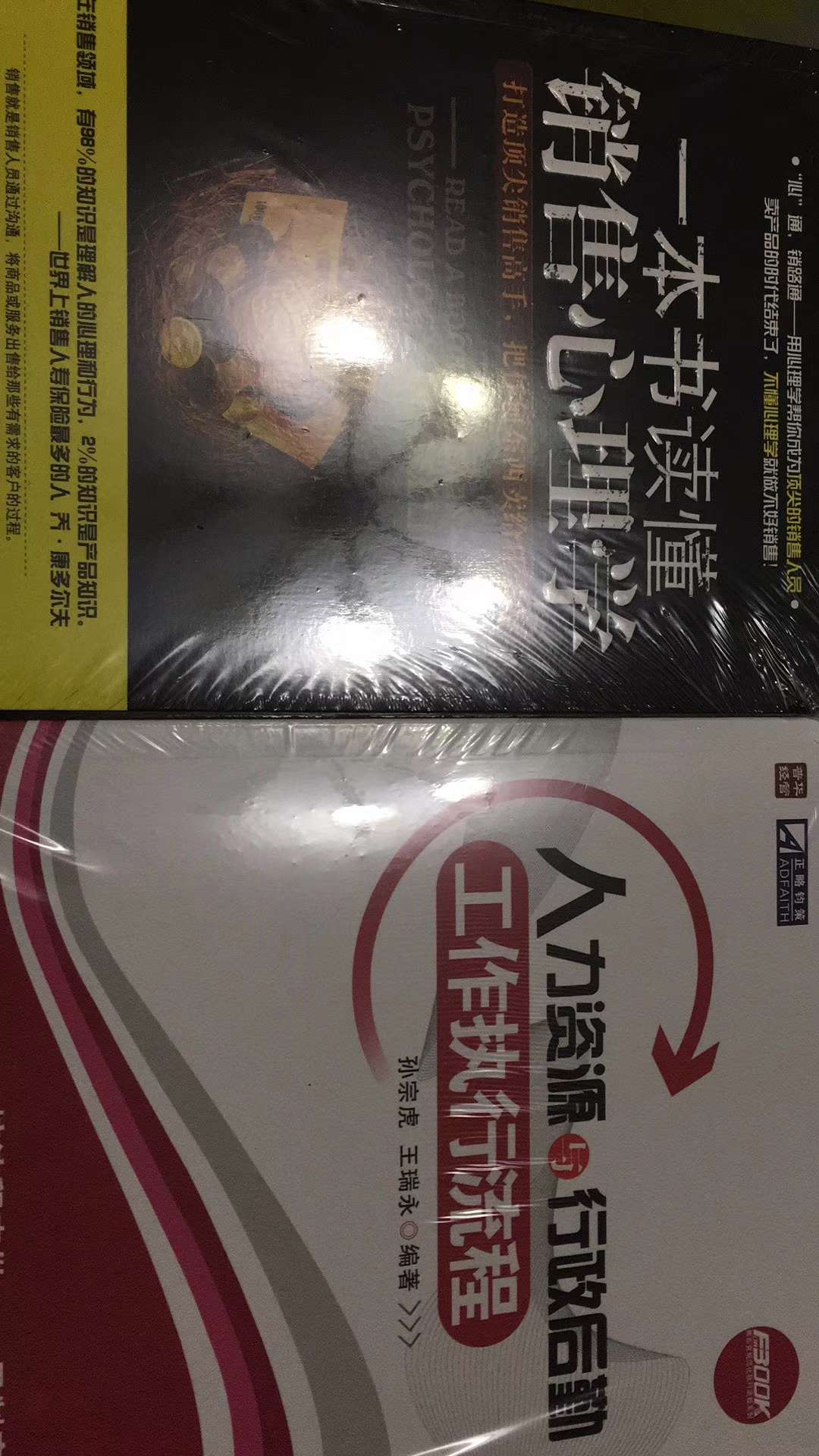 收到，给力，好好拜读