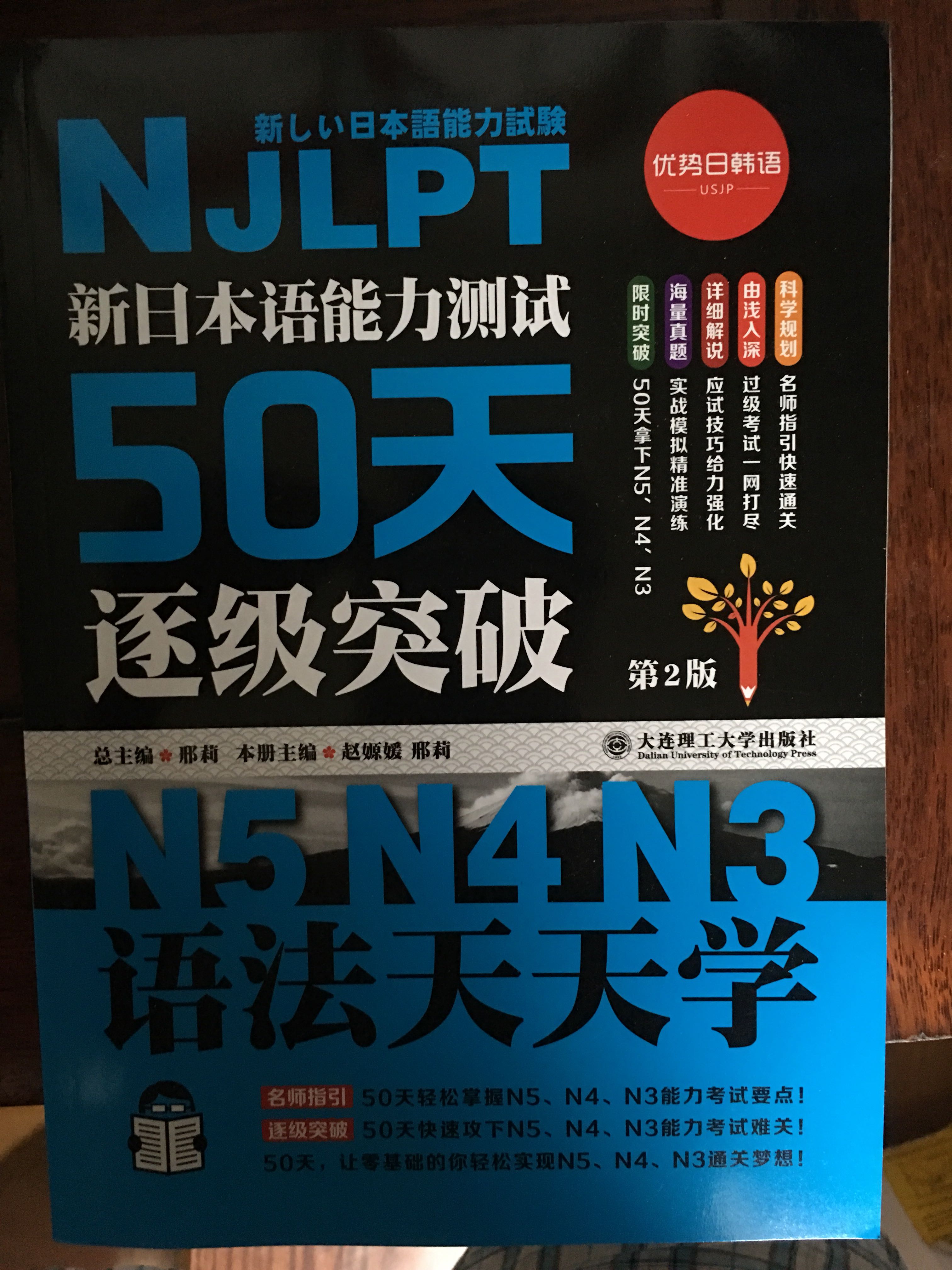 内容很全，书很新，物流超赞，昨晚订，今早就到手了