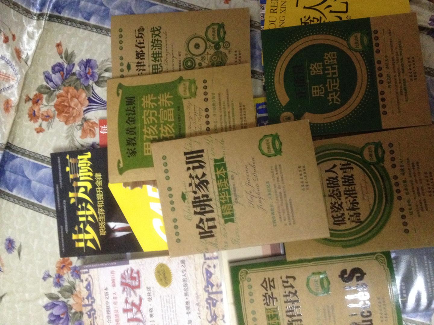 品质很好！的价格也厚道，快递一般是2-3天（北京-山东），书籍全新没有一点破损。最牛的地方是不满意可以退货嘛！