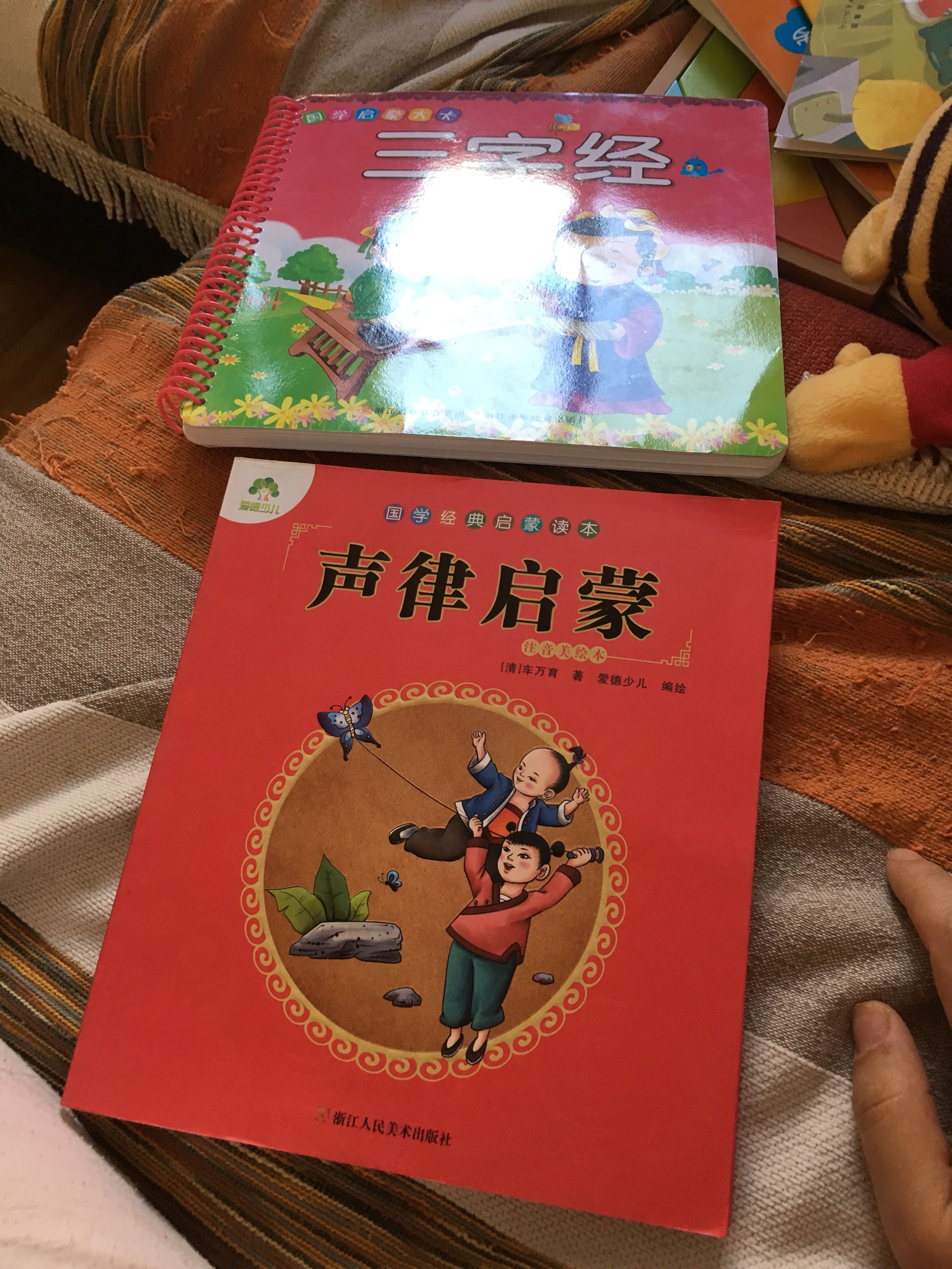 挺好，挺大一本，送货快，方便