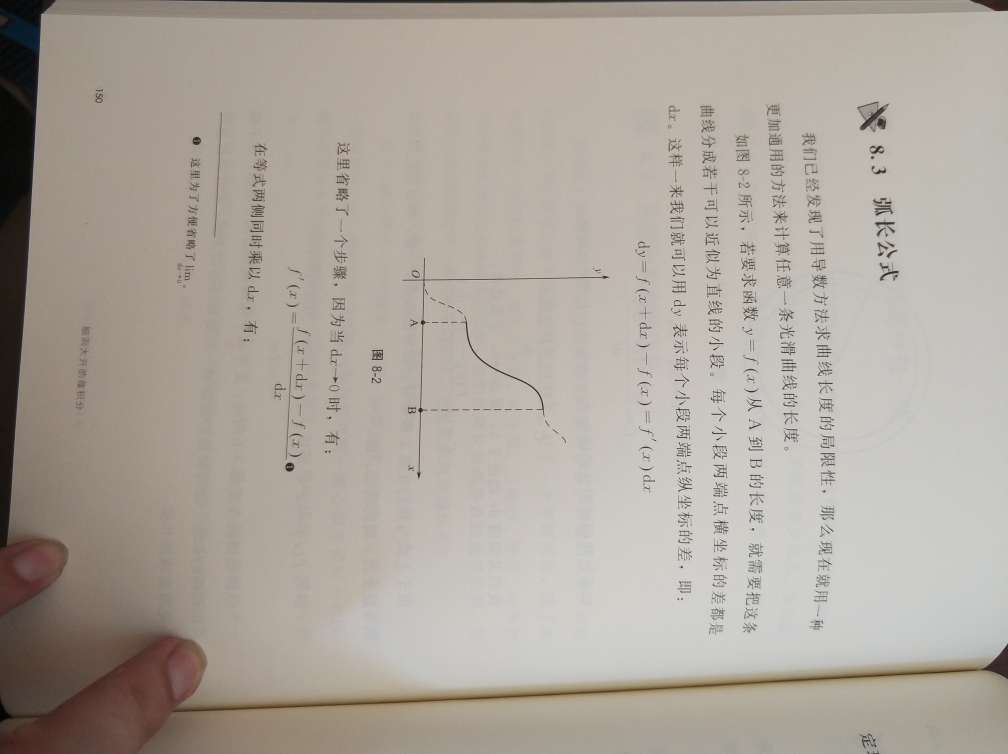 有趣的数学科普书，适合高中、大学同学课外阅读