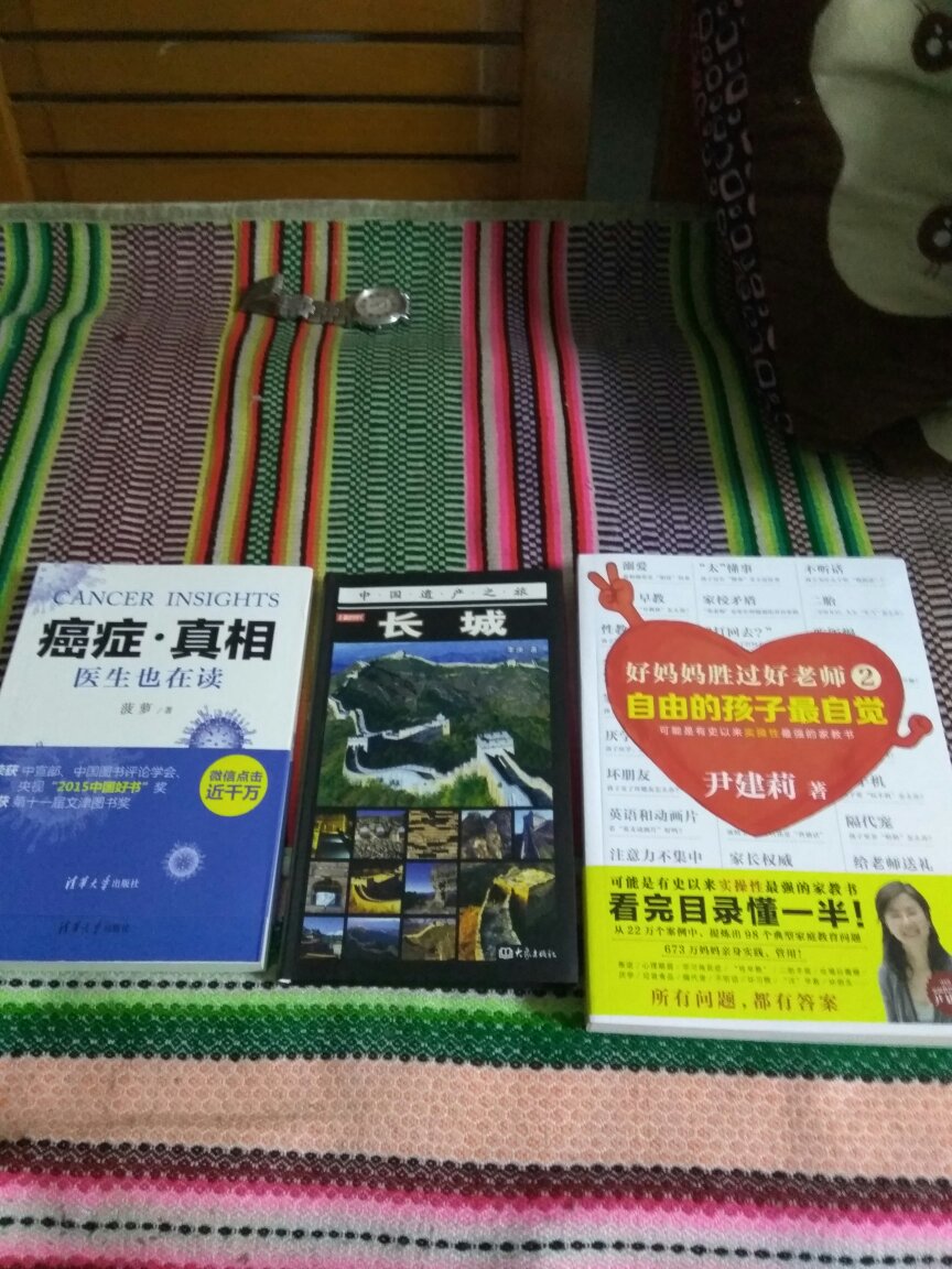 实用性：作者都是当地具有相当写作经验，并对当地历史、地理、人文有充分了解的知名作家，或是自助旅游方面的专家　　文化性：深入解读，挖掘目的地背后的地理、历史、文化传承、风俗传统；　　实用性：一手信息、旅游专家实地采写、提供资深的旅游资讯的信息内容。