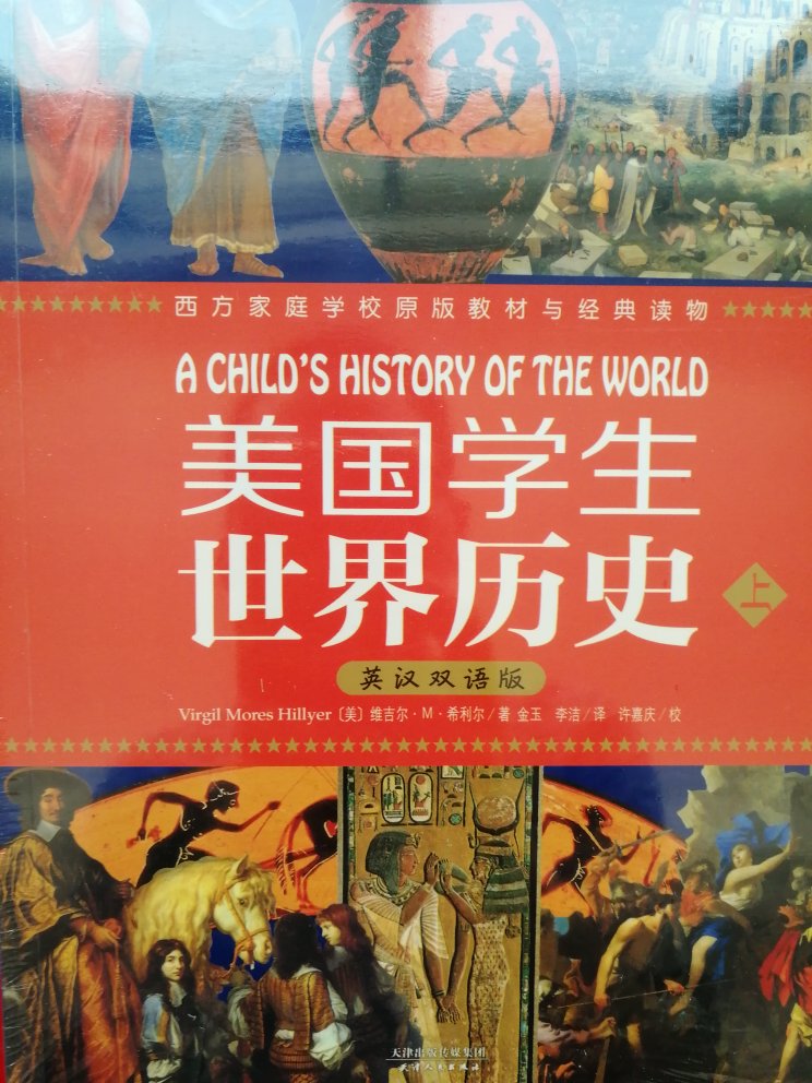 很不错的一本书，推荐一下，里面是英汉双语版的。
