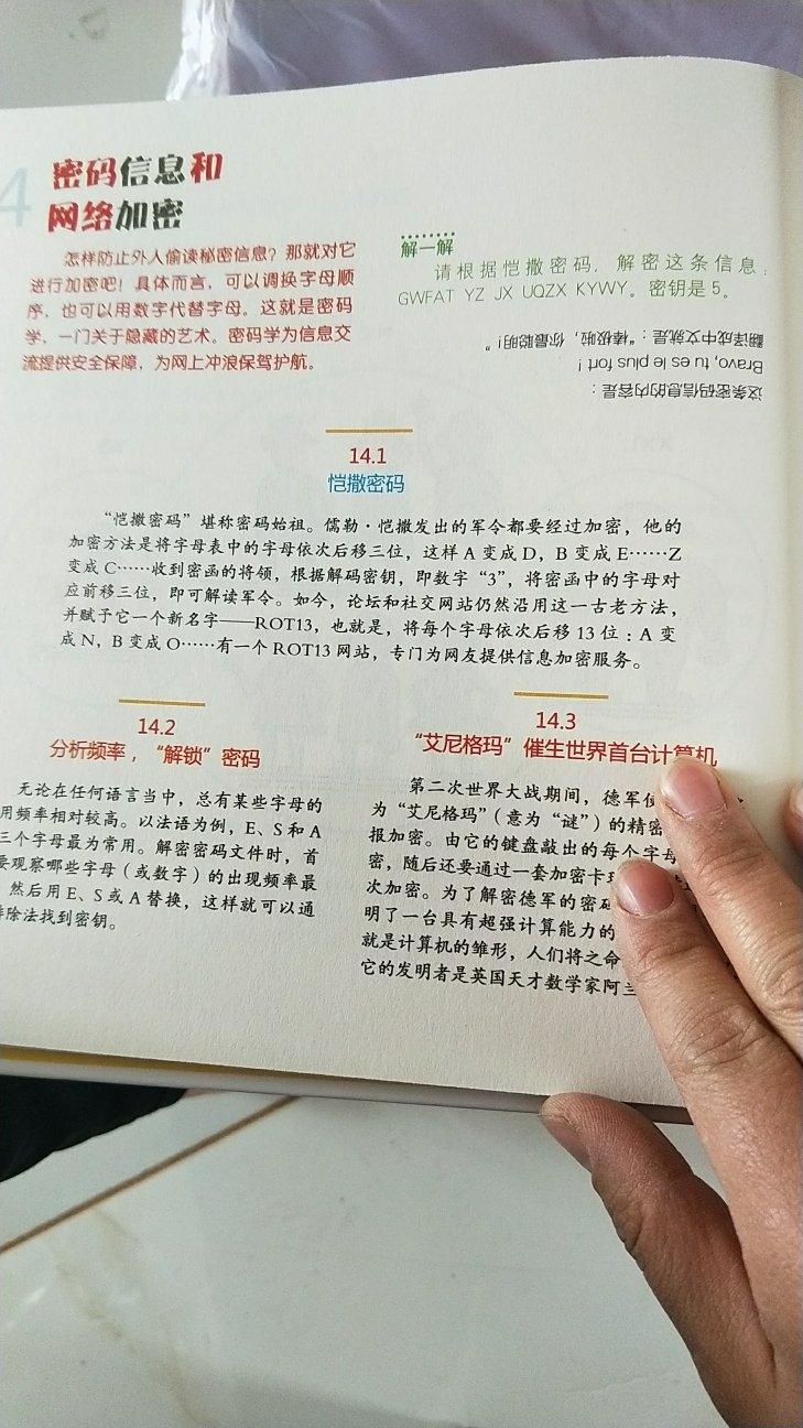 我为什么喜欢在买东西，因为今天买明天就可以送到。我为什么每个商品的评价都一样，因为在买的东西太多太多了，导致积累了很多未评价的订单，所以我统一用段话作为评价内容。购物这么久，有买到很好的产品，也有买到比较坑的产品，如果我用这段话来评价，说明这款产品没问题，至少85分以上，而比较垃圾的产品，我绝对不会偷懒到复制粘贴评价，我绝对会用心的差评，这样其他消费者在购买的时候会作为参考，会影响该商品销量，而商家也会因此改进商品质量。